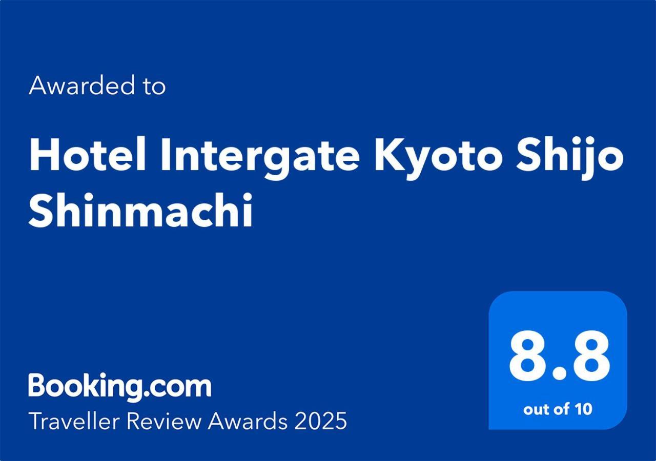 Hotel Intergate Kyoto Shijo Shinmachi Экстерьер фото